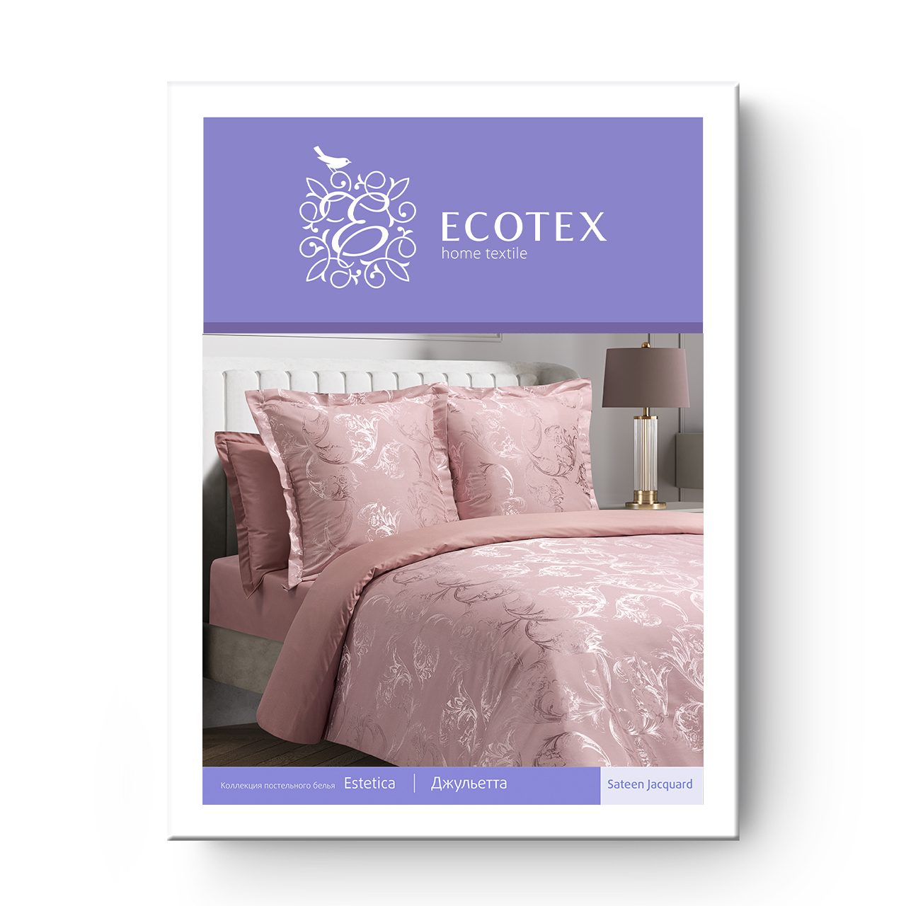 Постельное белье Джульетта