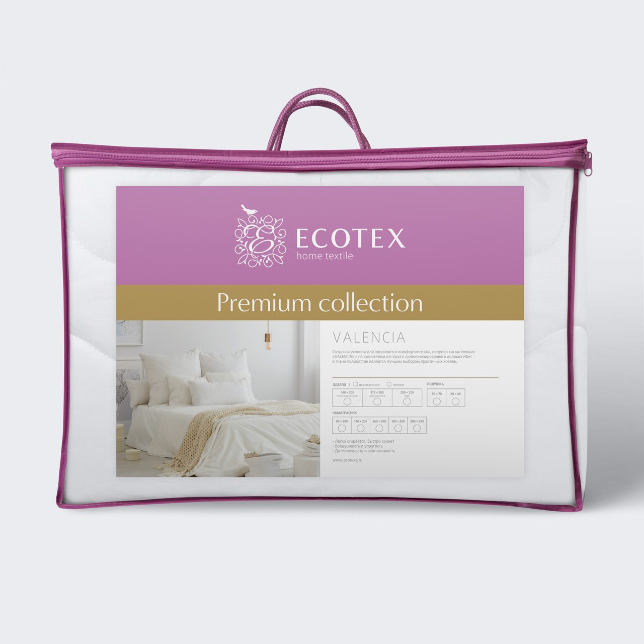 Одеяло Валенсия