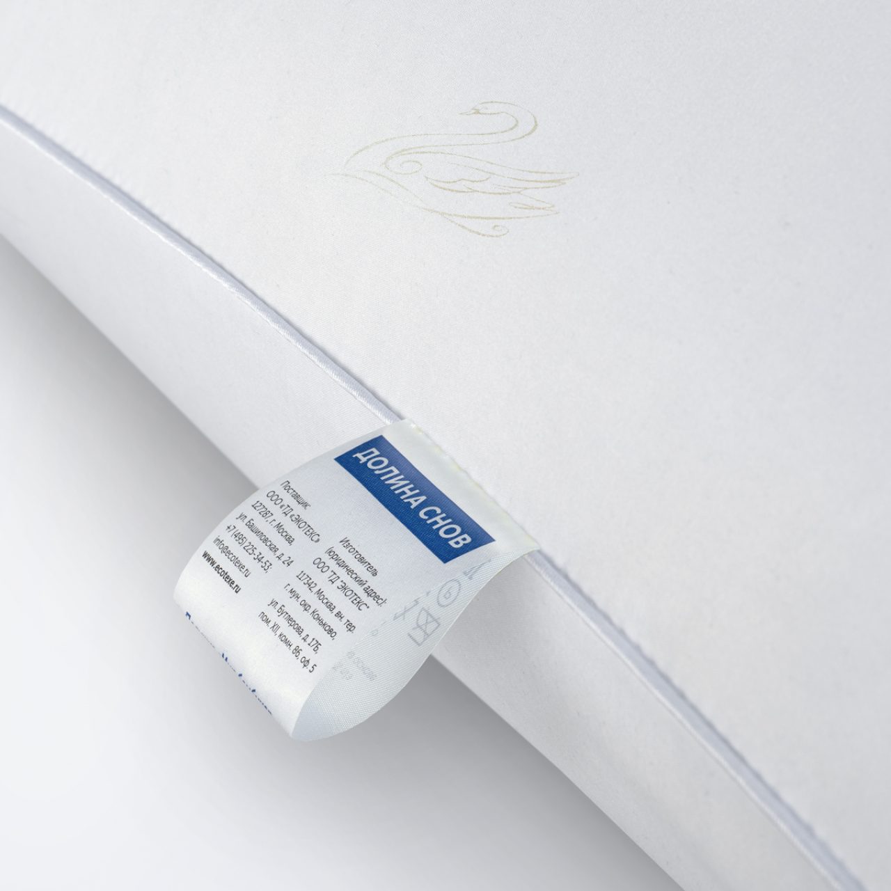 Одеяло Нано-пух