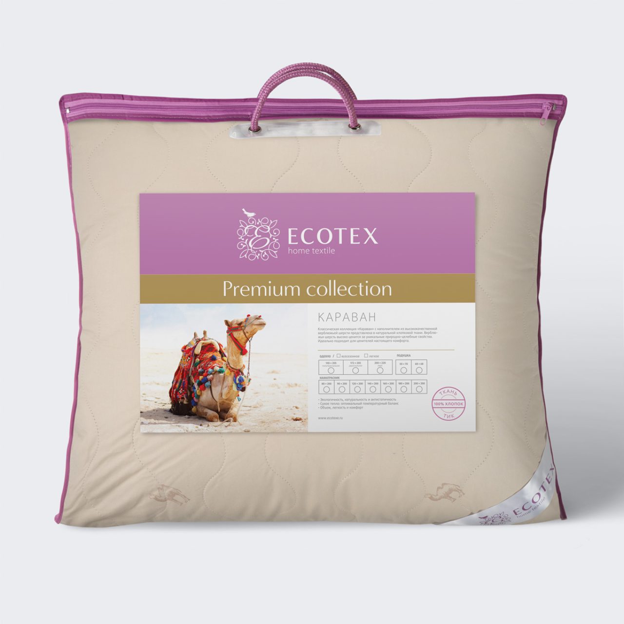 Подушка Караван