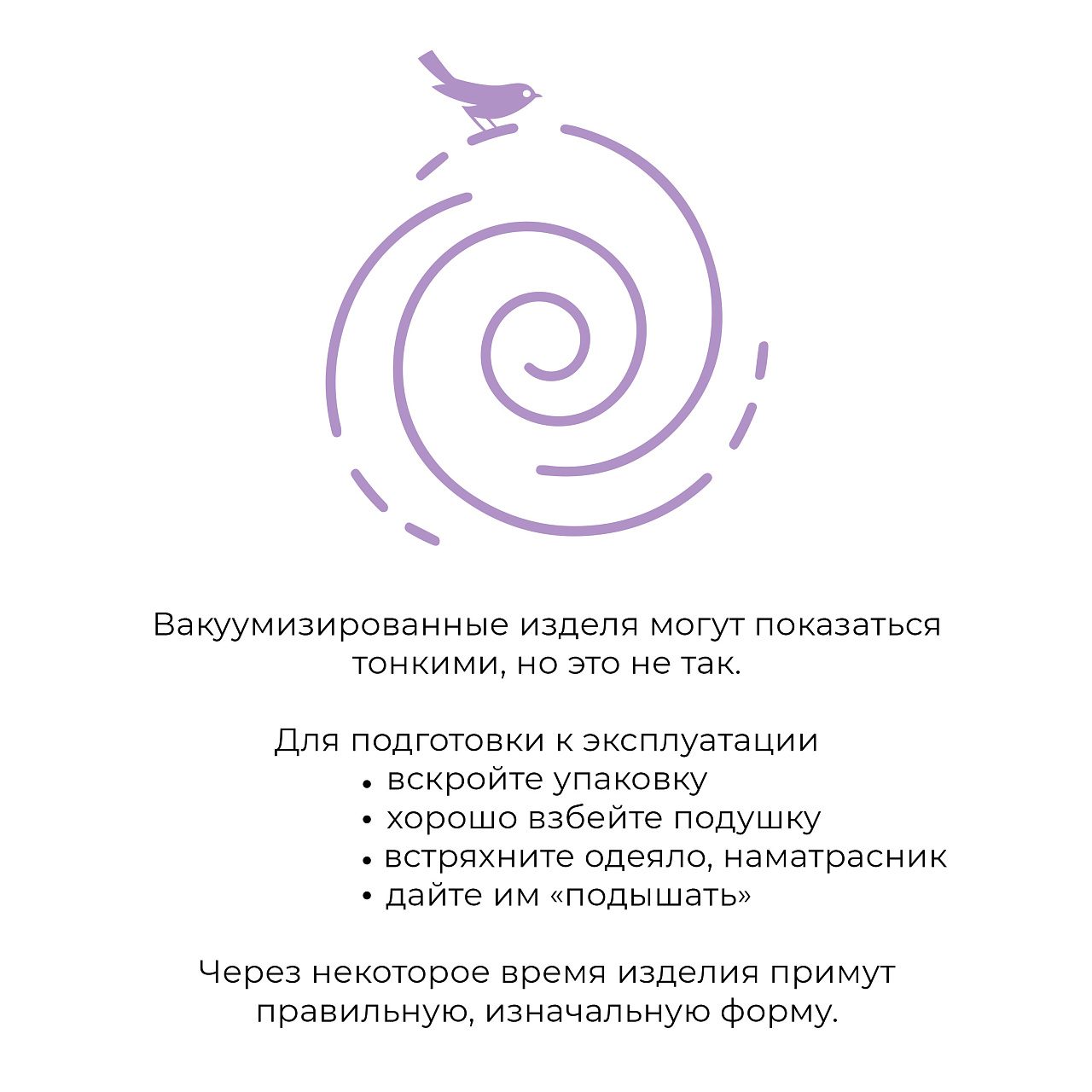 Подушка Караван