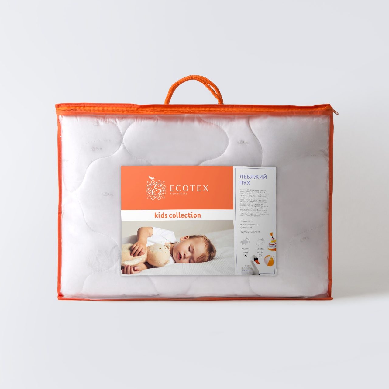 Детское одеяло Лебяжий пух