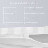 Постельное белье Жасмин