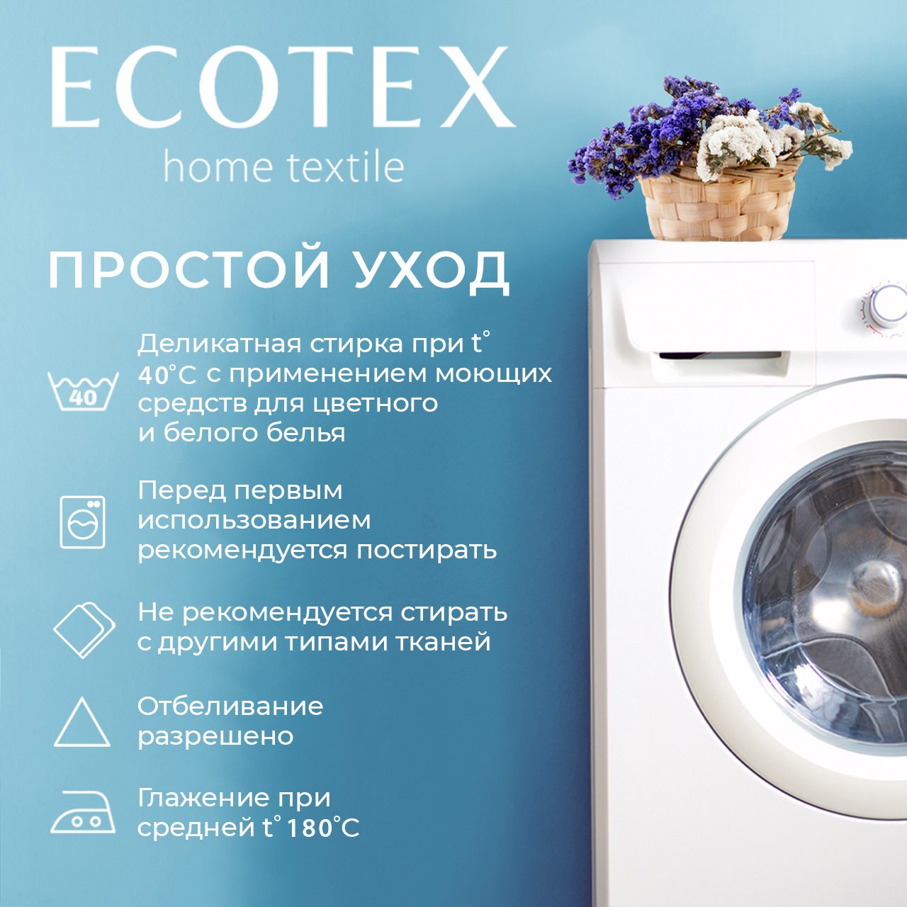 Постельное белье Лилия