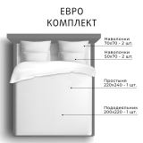 Постельное белье Моноспейс кремовый