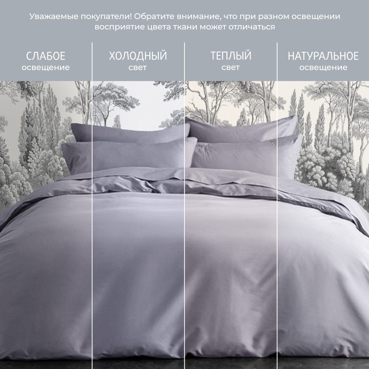 Постельное белье Моноспейс темно-серый