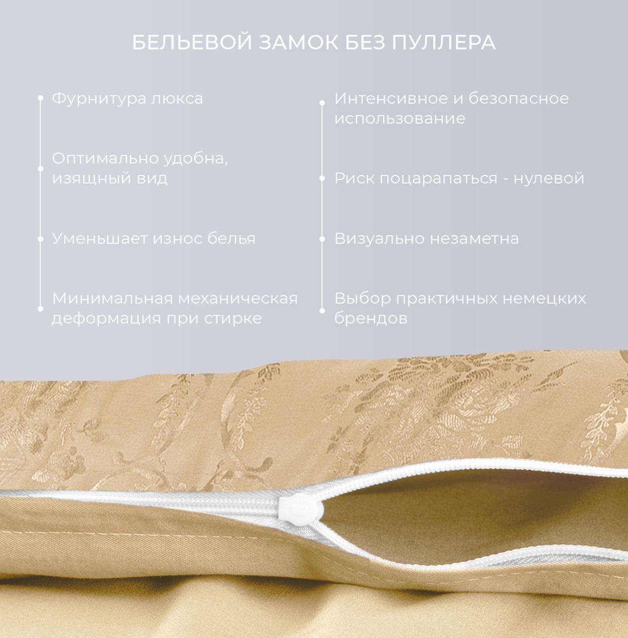 Постельное белье Пастораль