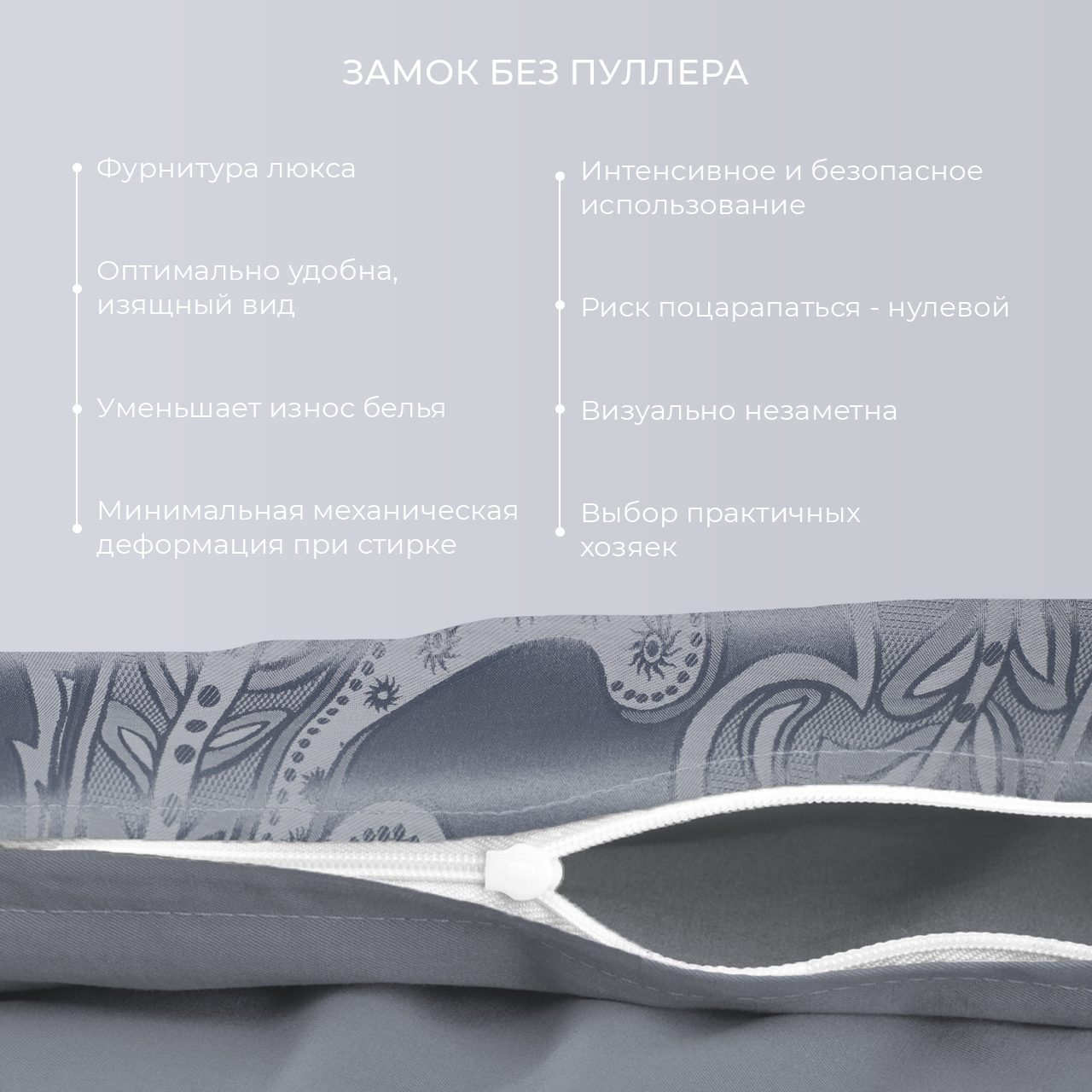 Постельное белье Таормина