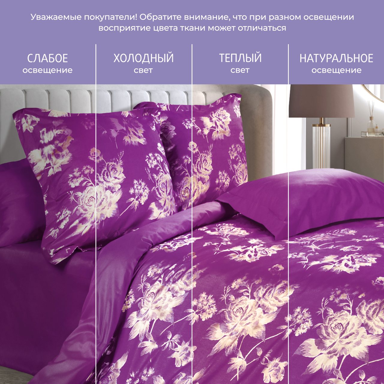 Постельное белье Мерседес