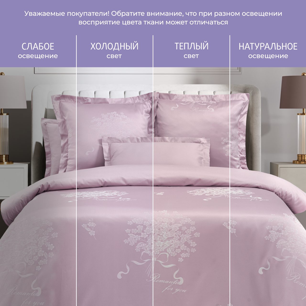 Постельное белье Мануэль