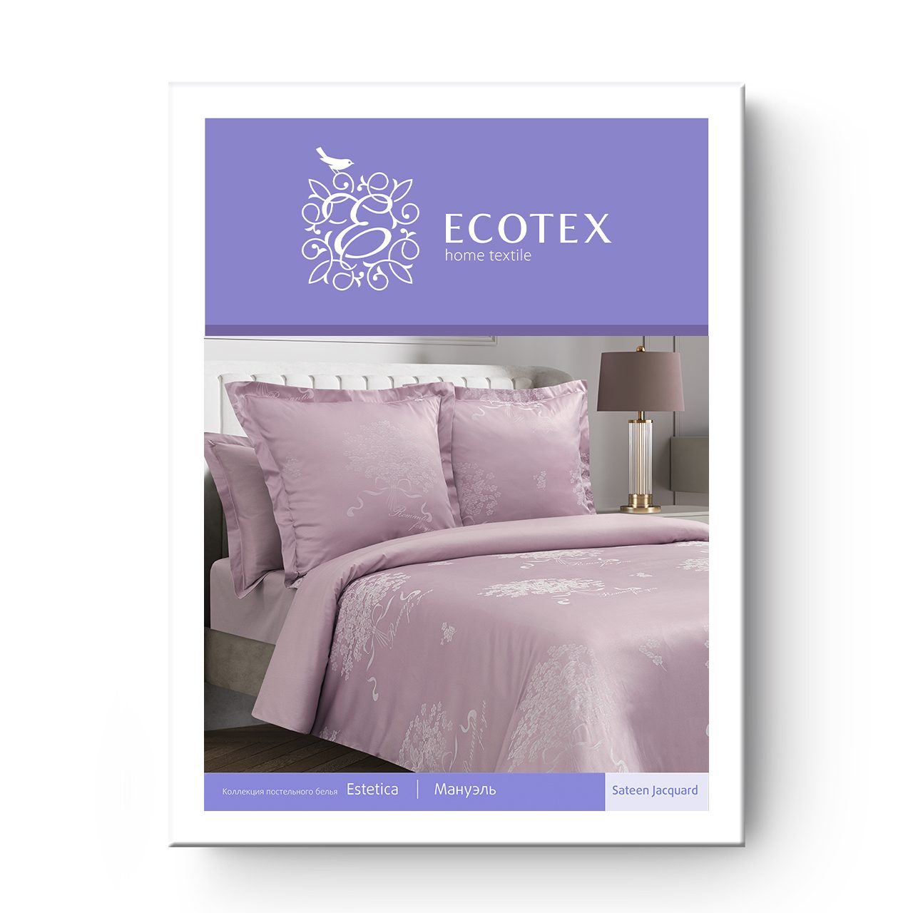 Постельное белье Мануэль