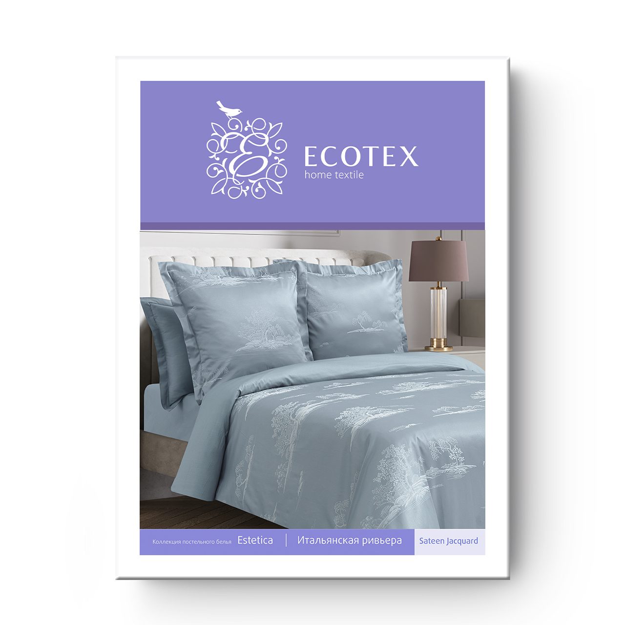 Постельное белье Итальянская Ривьера