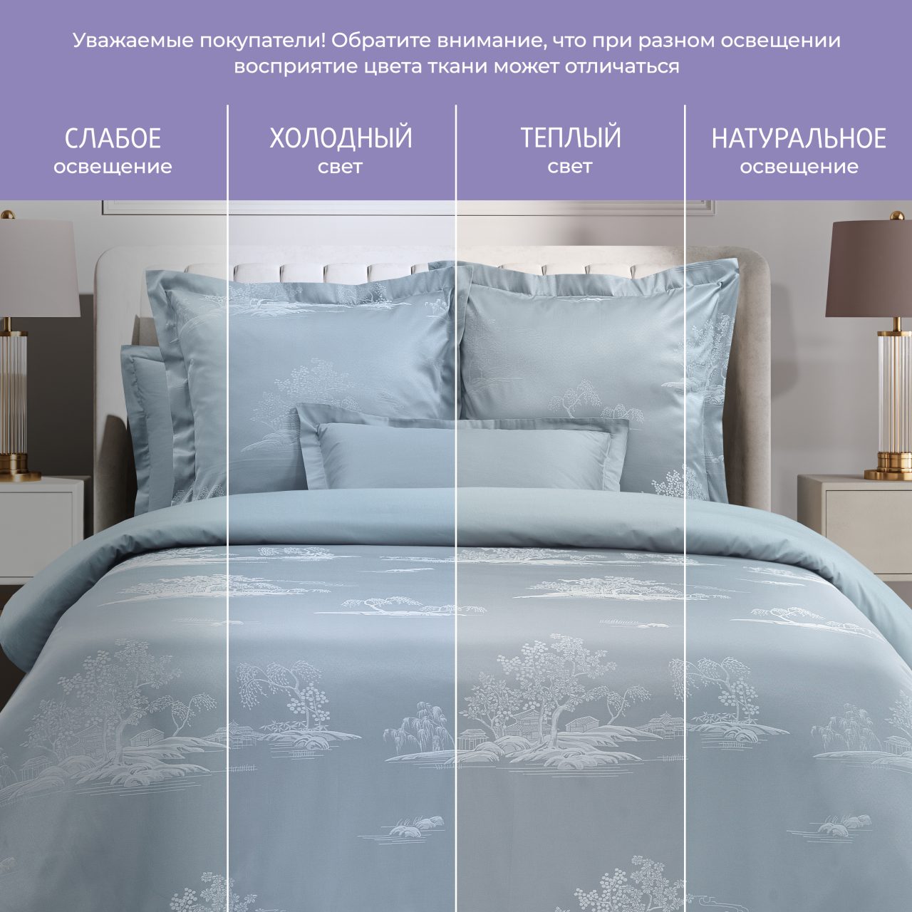 Постельное белье Итальянская Ривьера