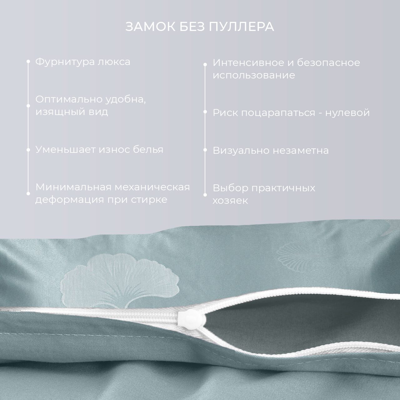 Постельное белье Жардин