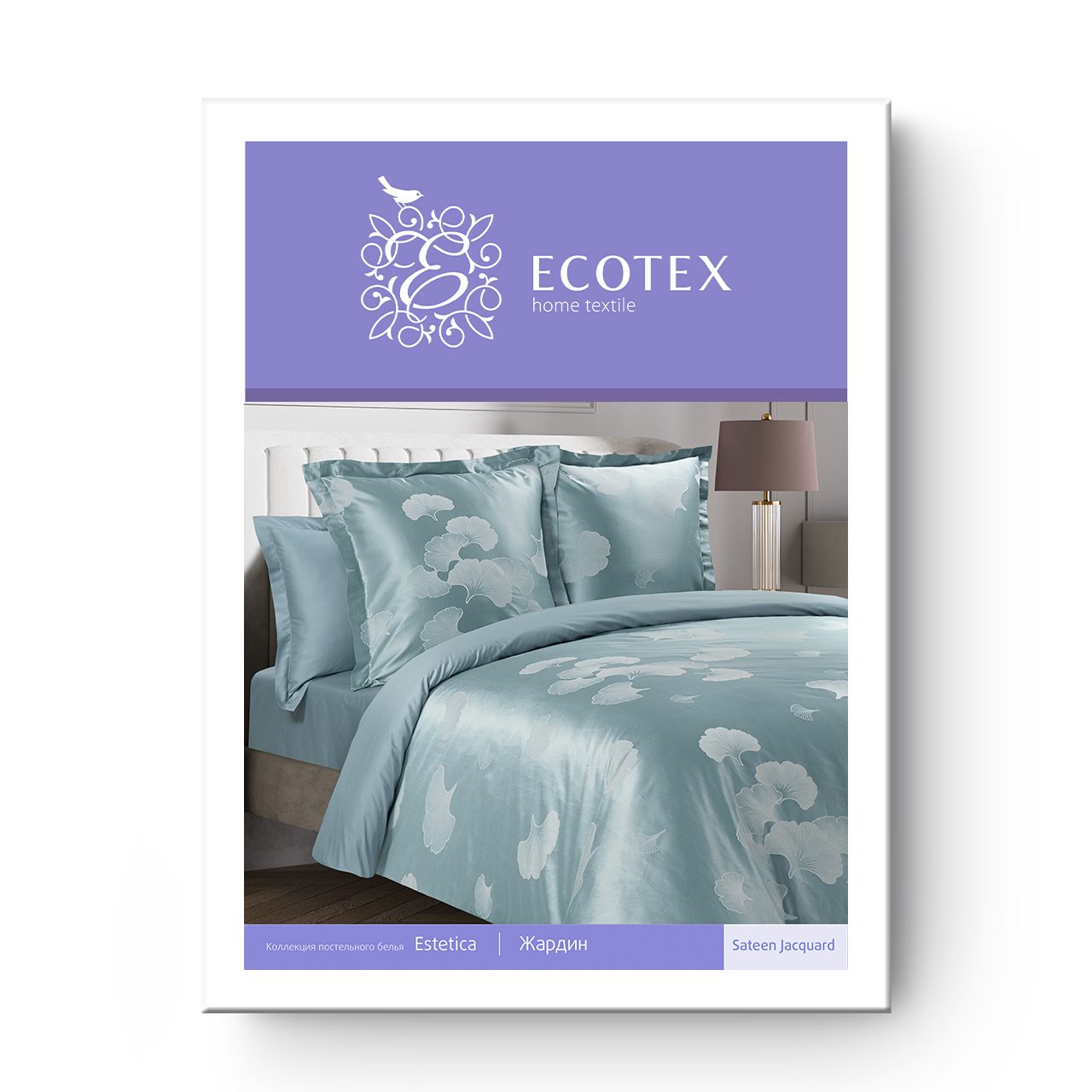 Постельное белье Жардин