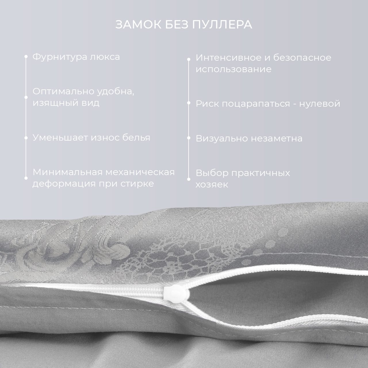 Постельное белье Джуно