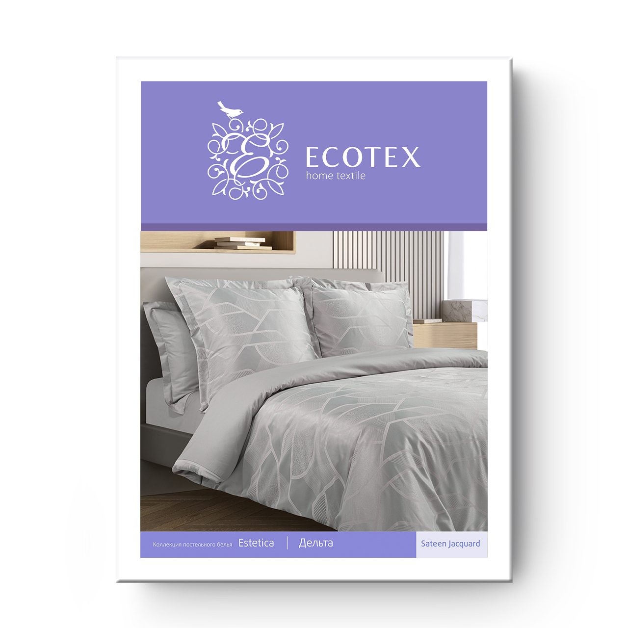 Постельное белье Дельта