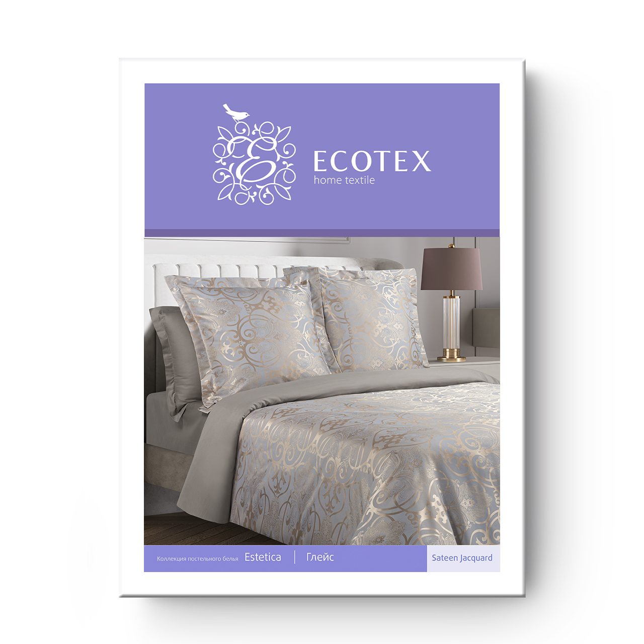 Постельное белье Глейс