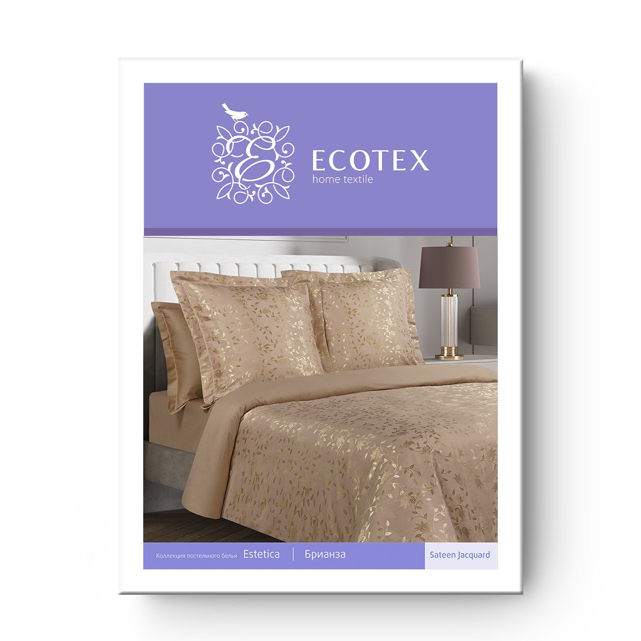 Постельное белье Брианза