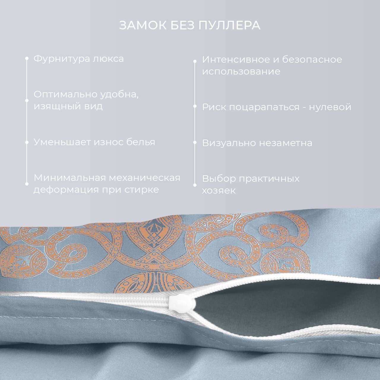 Постельное белье Борнео