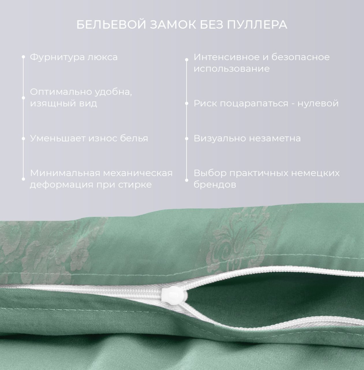 Постельное белье Анжелика