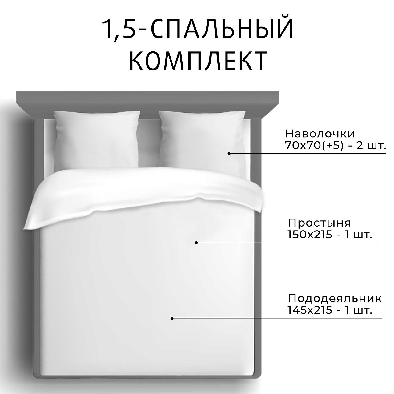 Постельное белье Амариллис