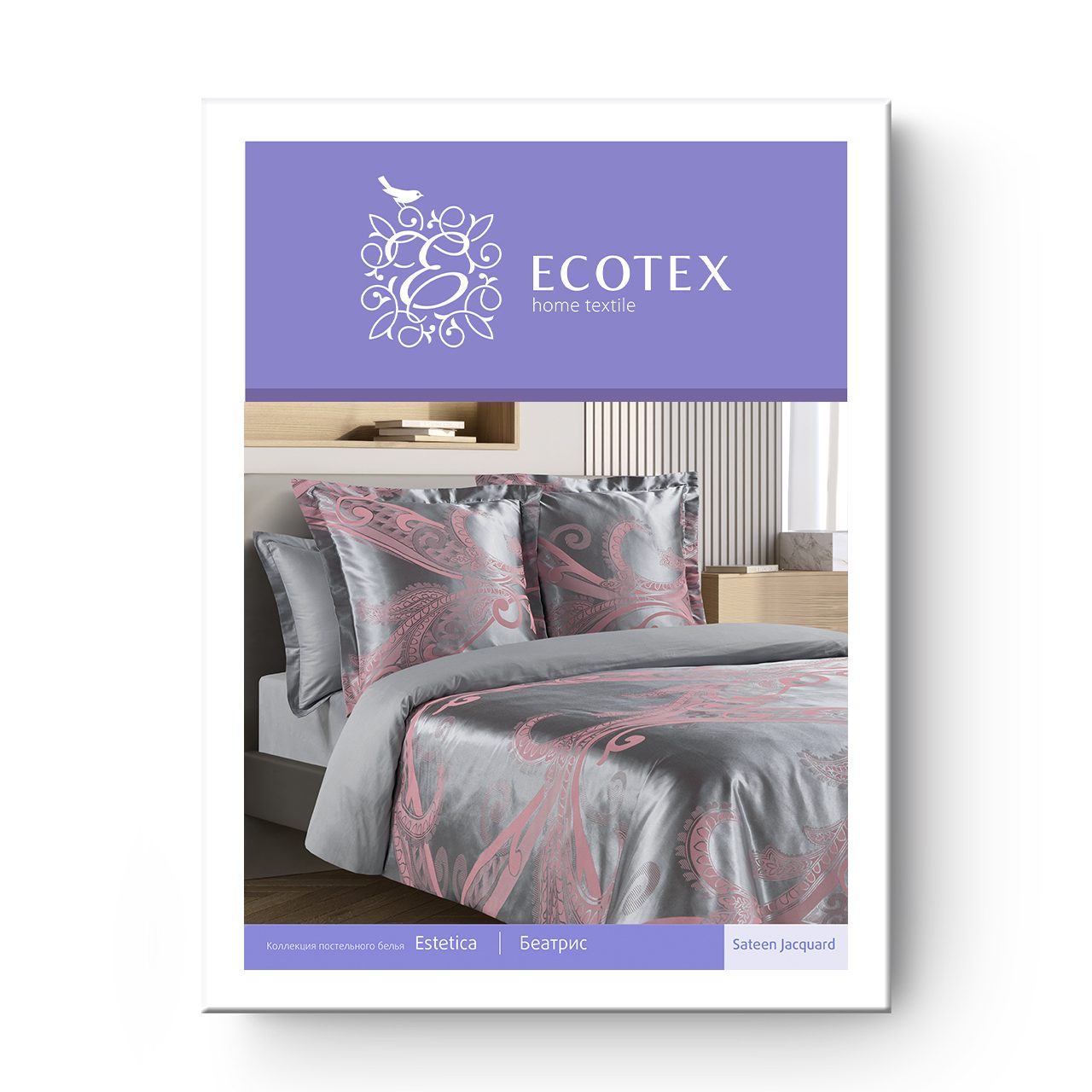 Постельное белье Беатрис