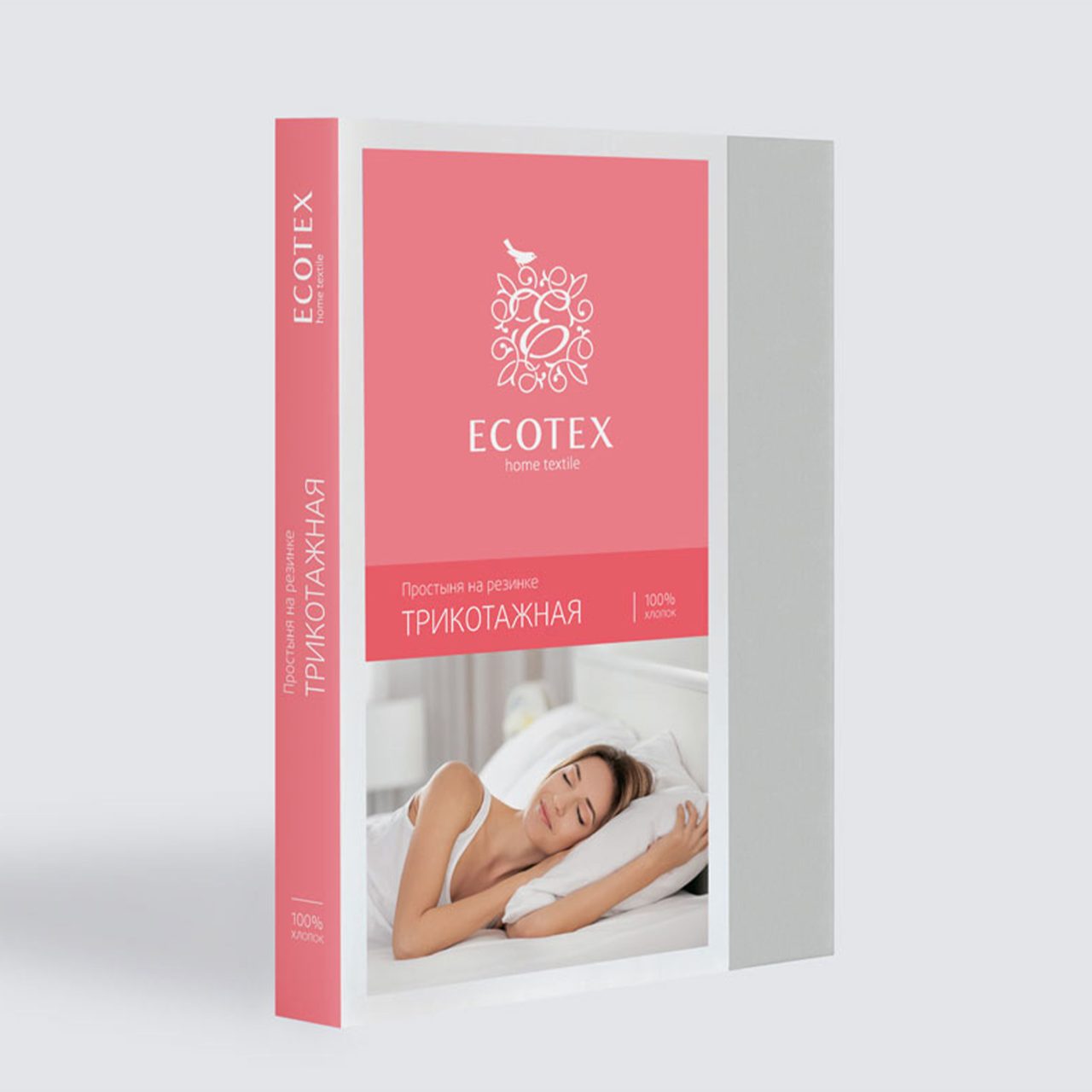 Простыня на резинке Трикотажная серая