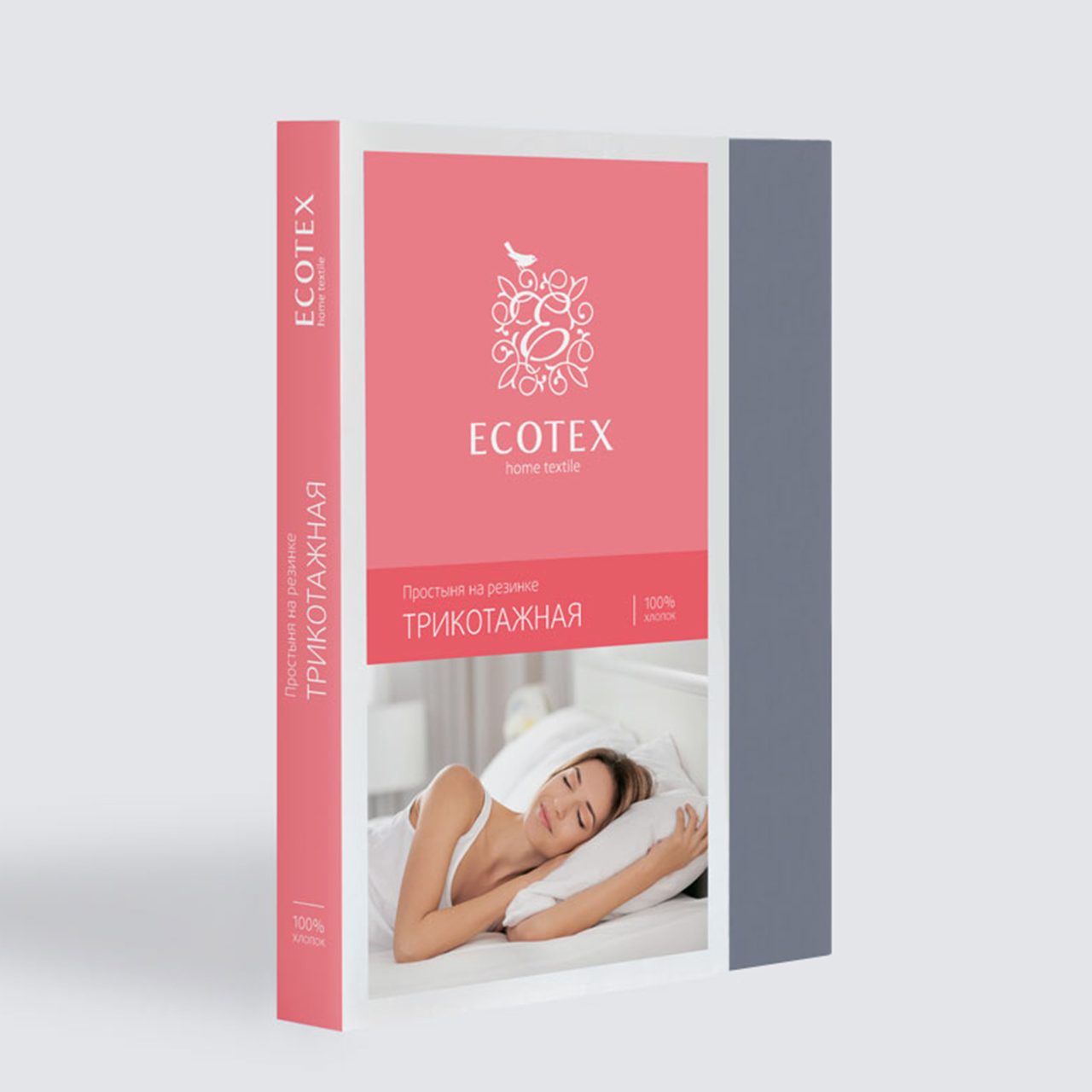 Простыня на резинке Трикотажная антрацит