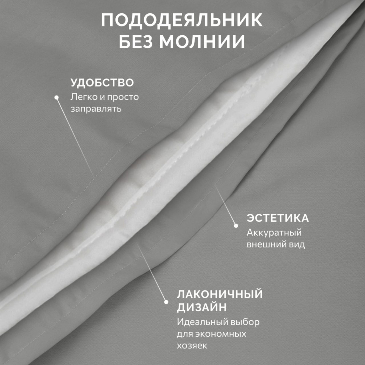 Постельное белье Love colors антрацит