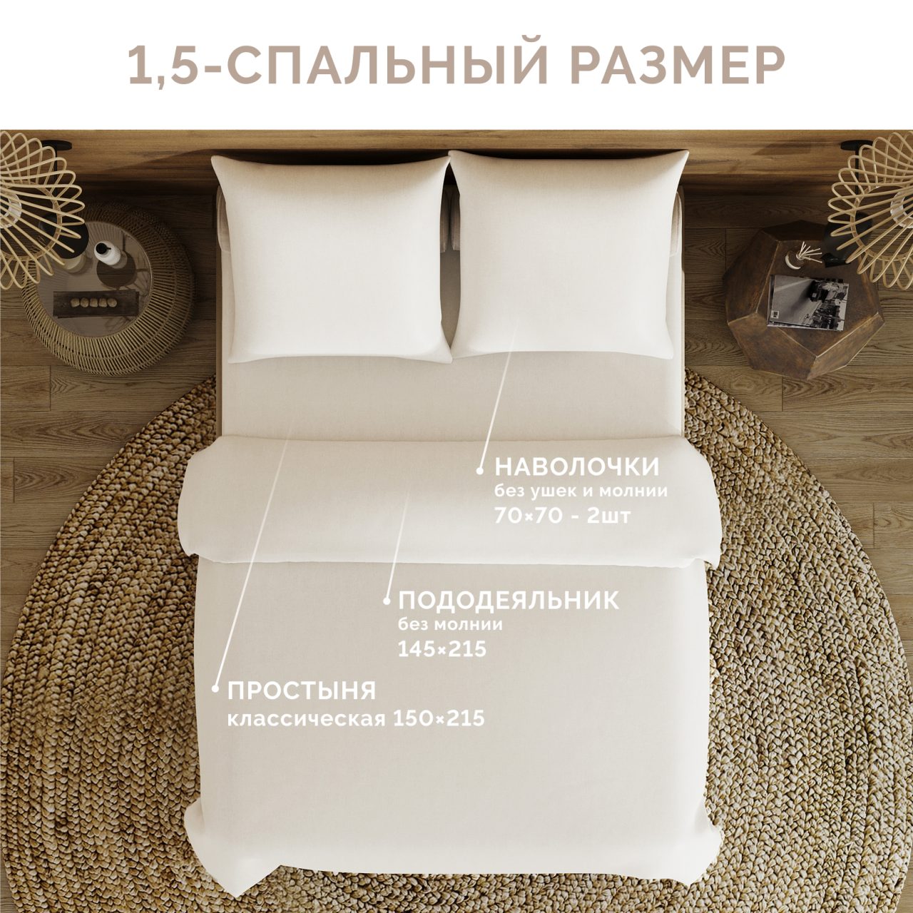 Постельное белье Love colors антрацит