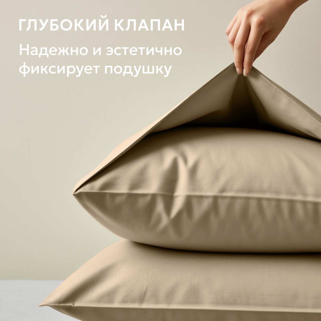 Постельное белье Love colors бежевый