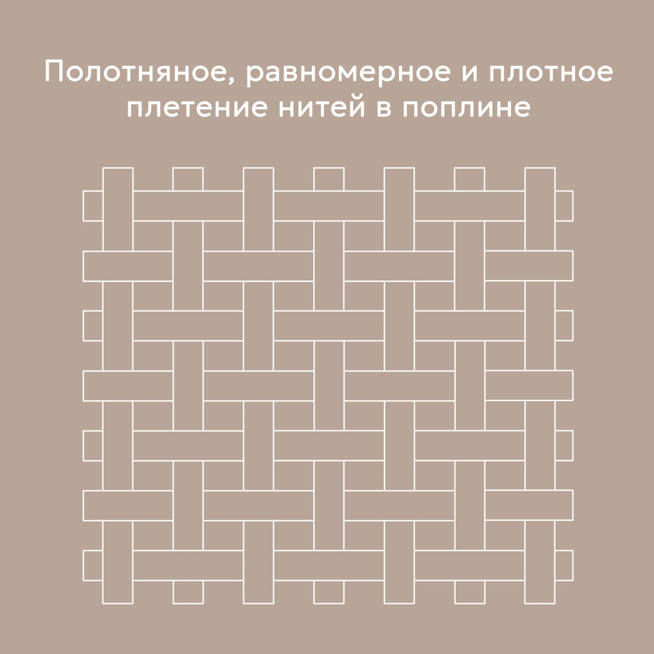 Постельное белье Love colors бежевый