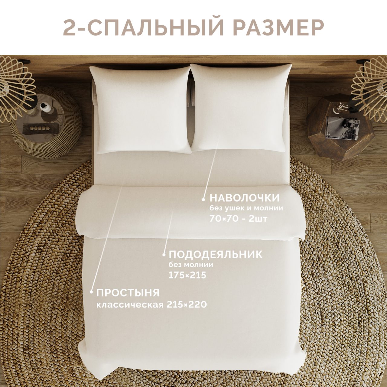 Постельное белье Love colors бежевый