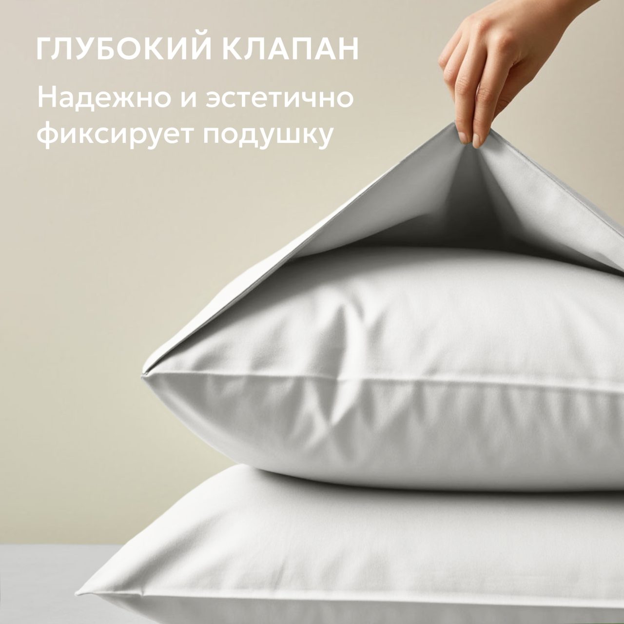 Постельное белье Love colors белый