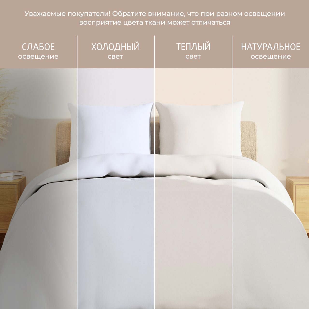 Постельное белье Love colors белый