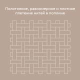 Постельное белье Love colors кремовый