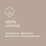 Постельное белье Love colors кремовый