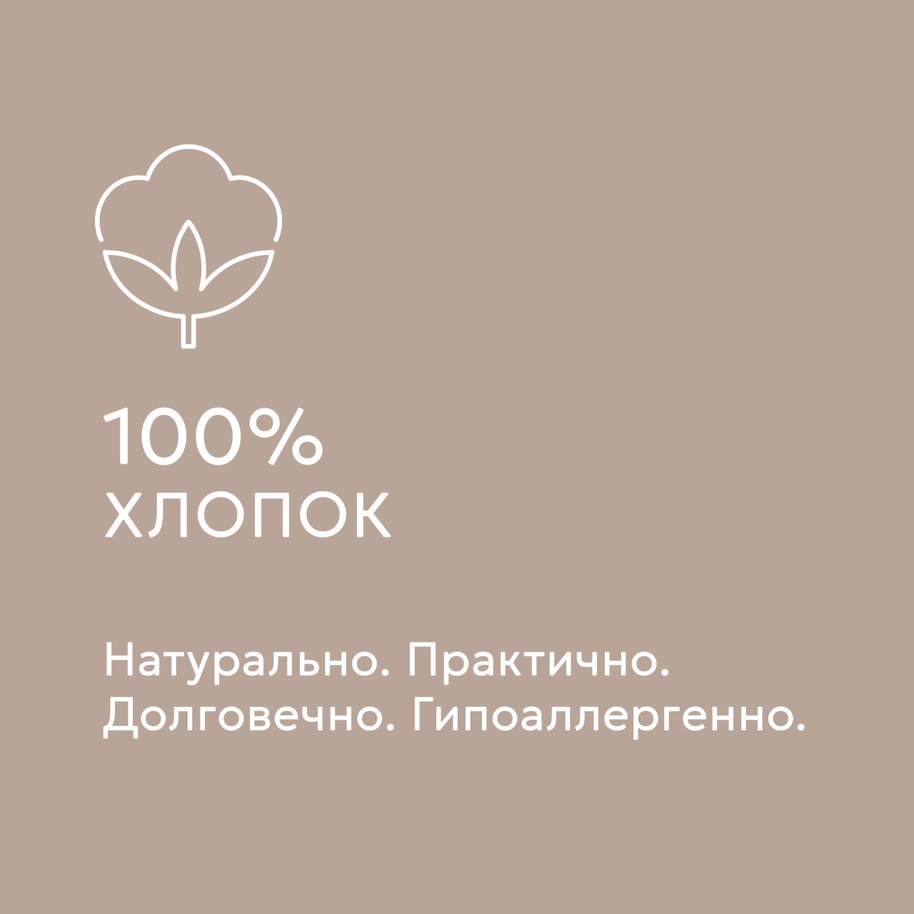 Постельное белье Love colors кремовый