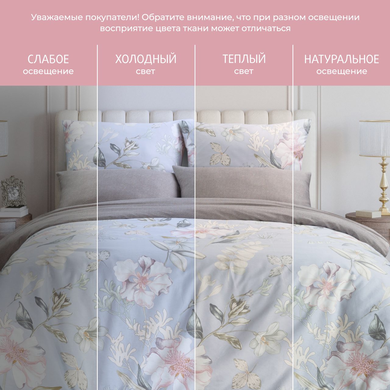 Постельное белье Адам и Ева