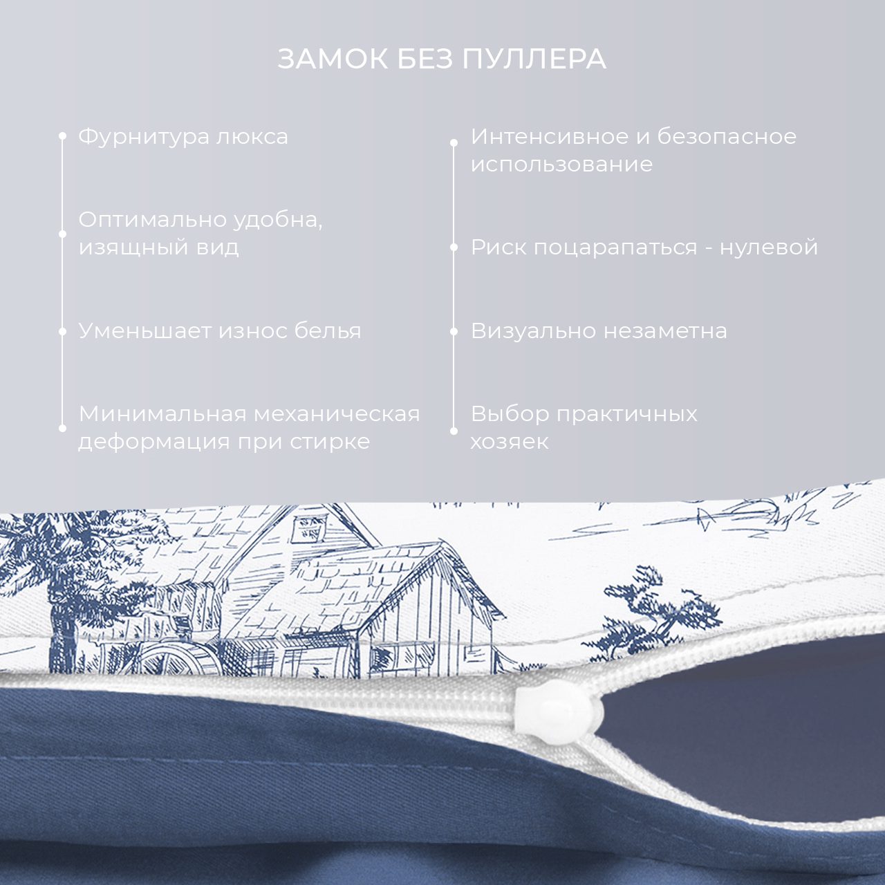 Постельное белье Аркадия