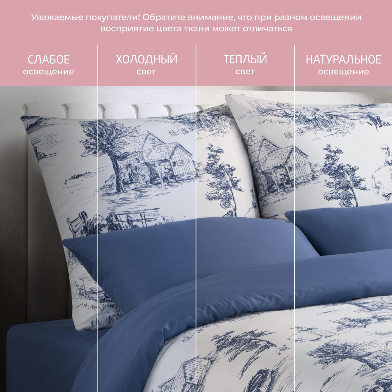 Постельное белье Аркадия