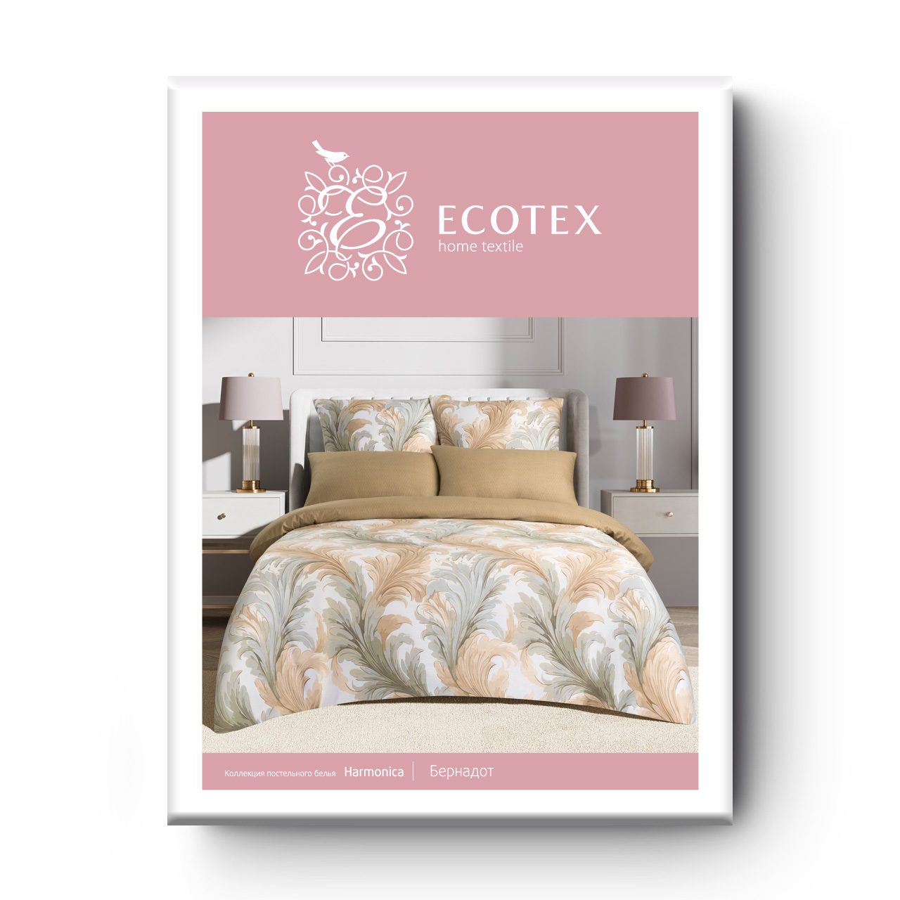 Постельное белье Бернадот