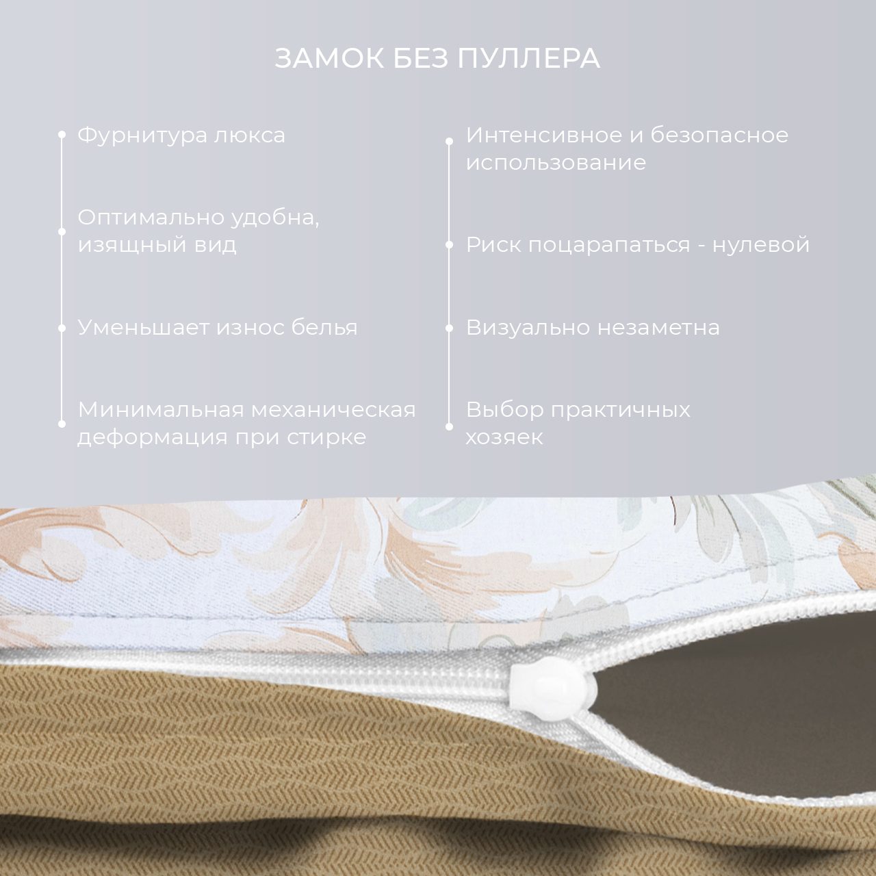 Постельное белье Бернадот