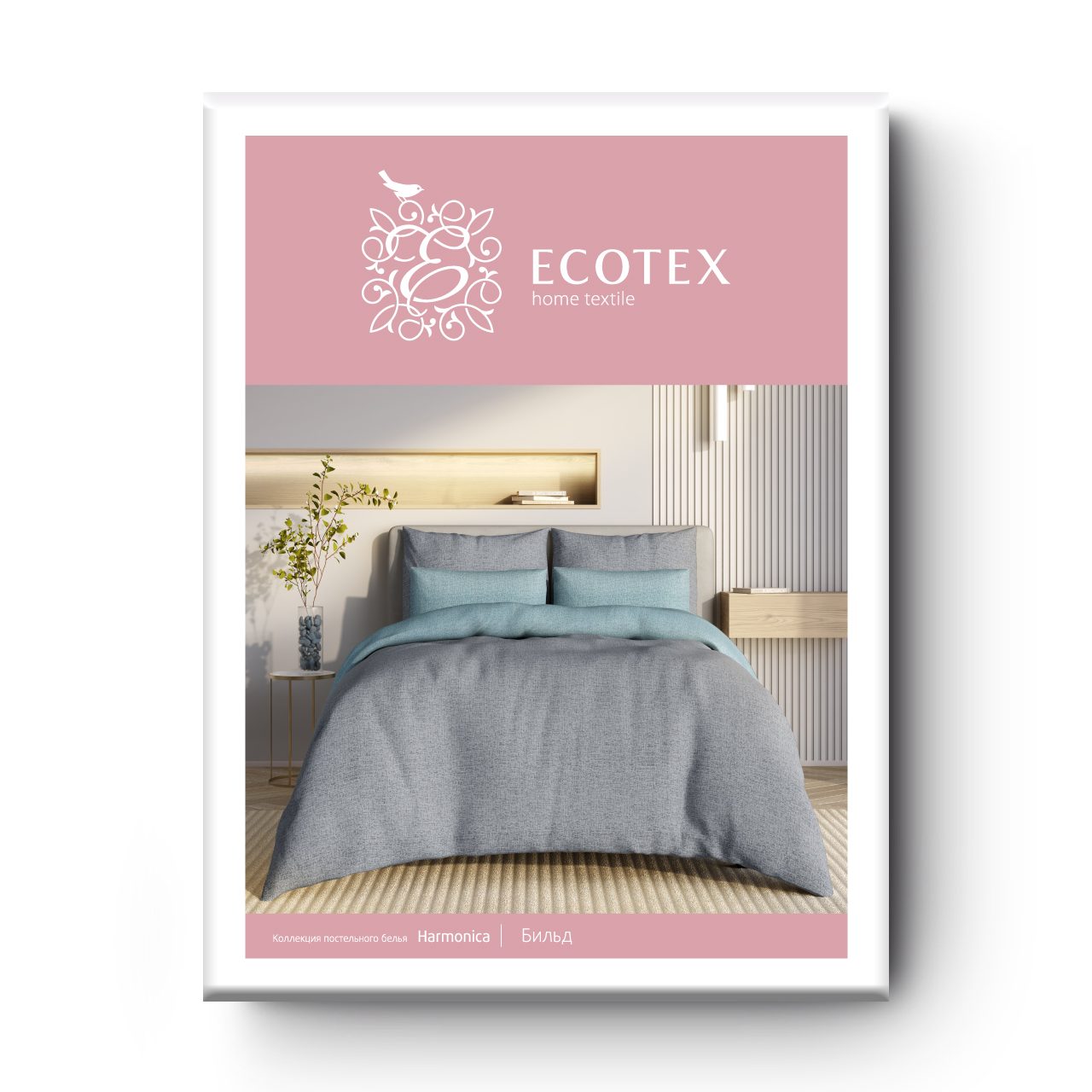 Постельное белье Бильд