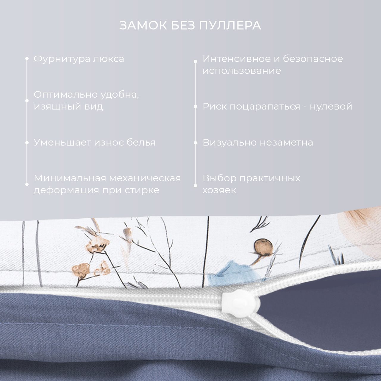 Постельное белье Вилора