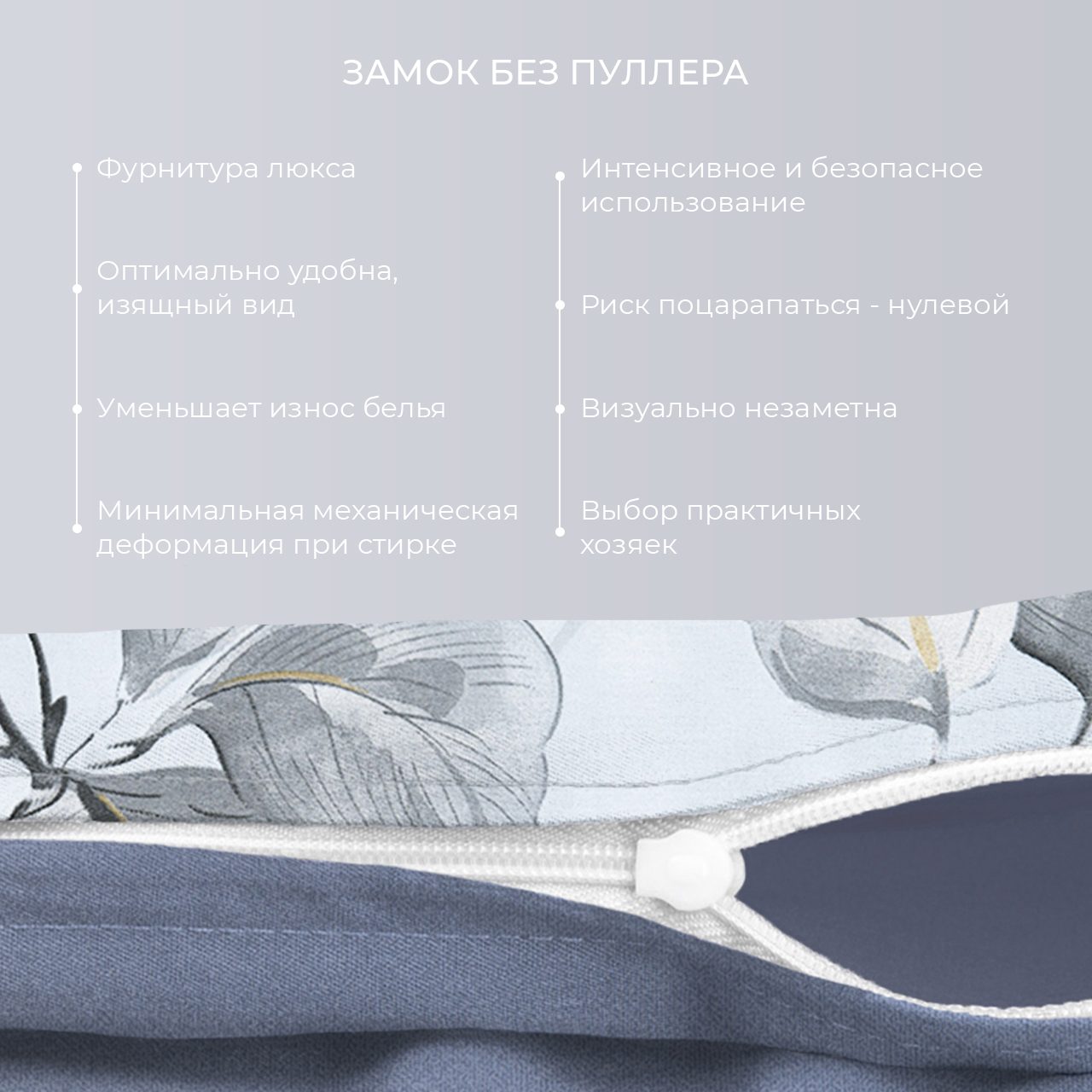 Постельное белье Гранден