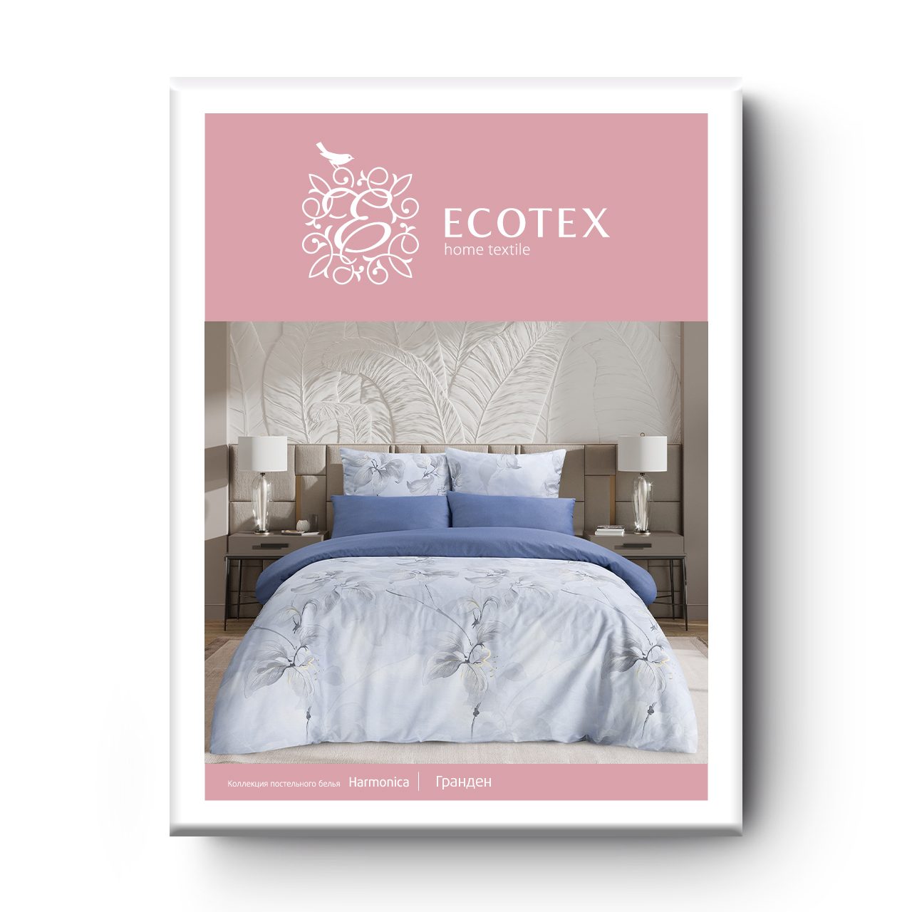 Постельное белье Гранден