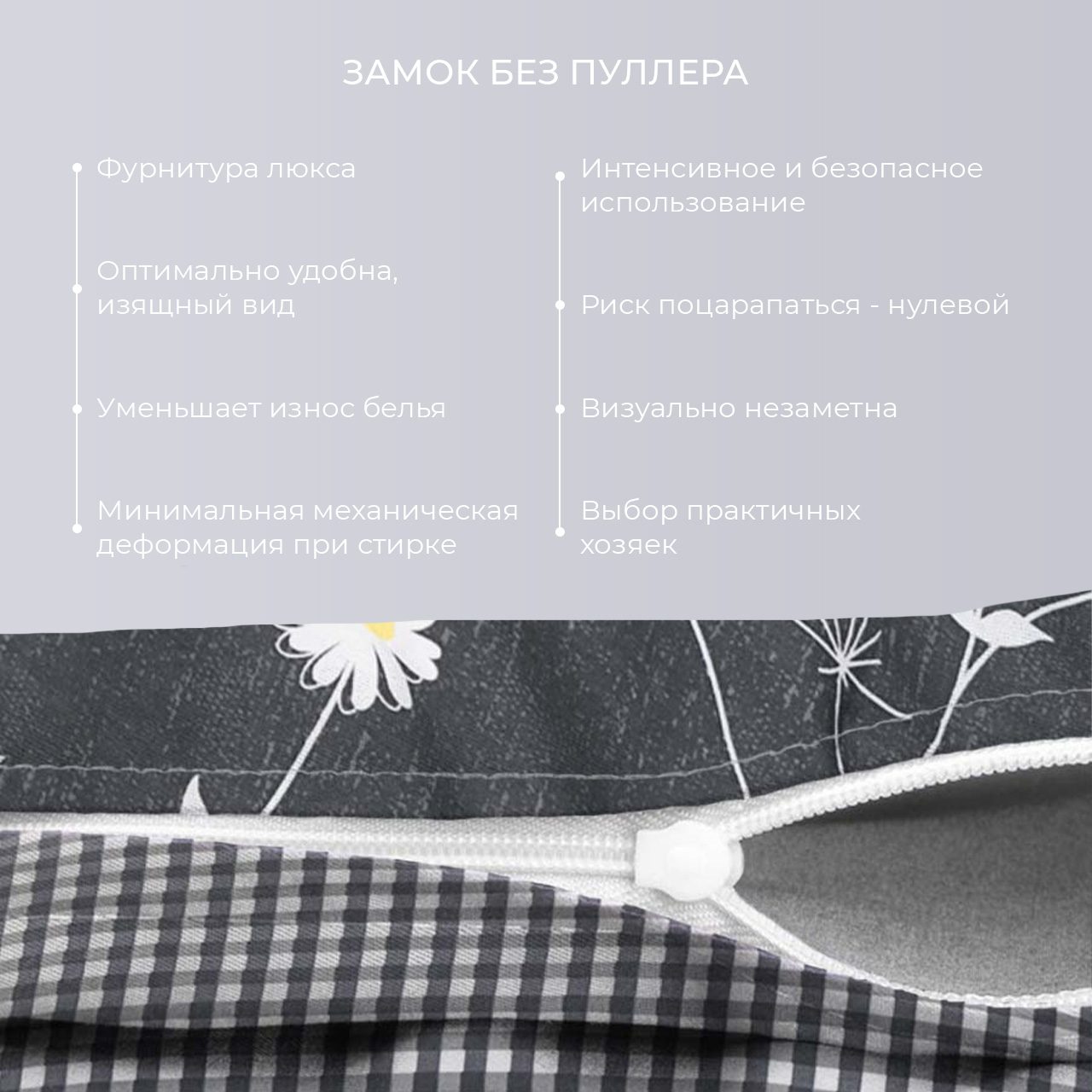 Постельное белье Грасс