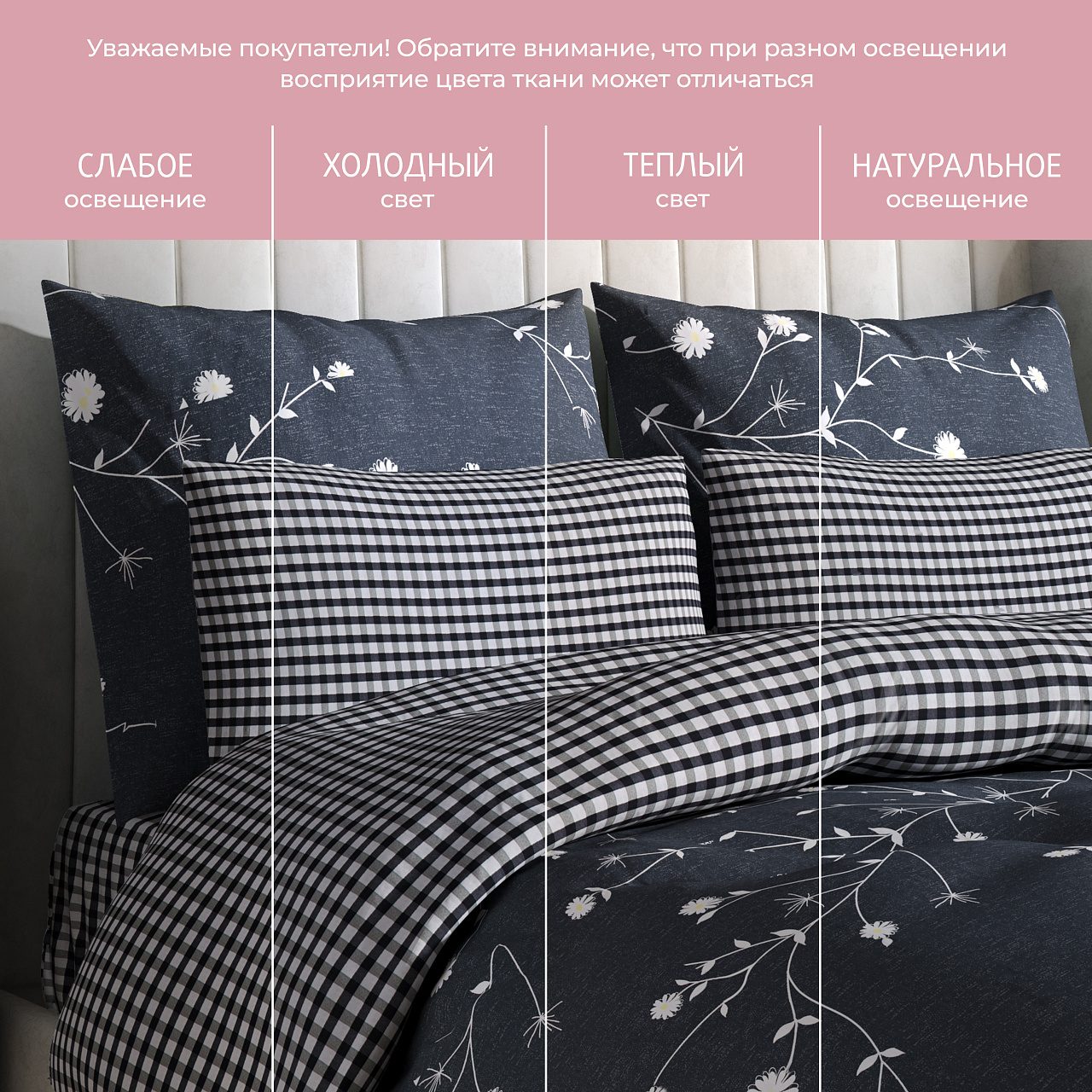 Постельное белье Грасс